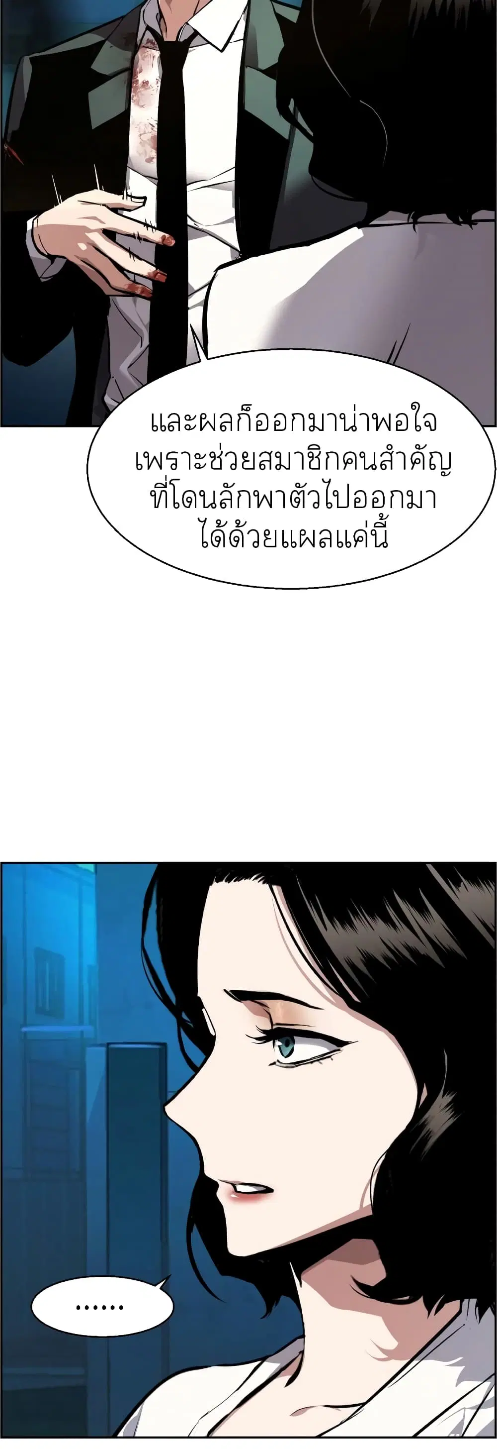 หน้า 36