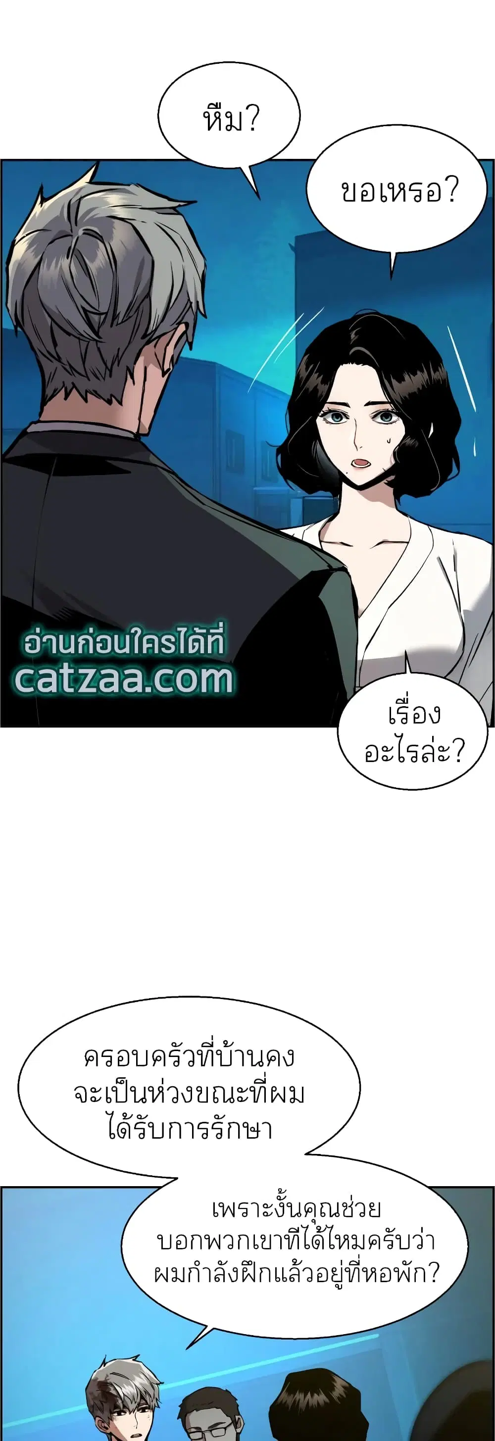 หน้า 38