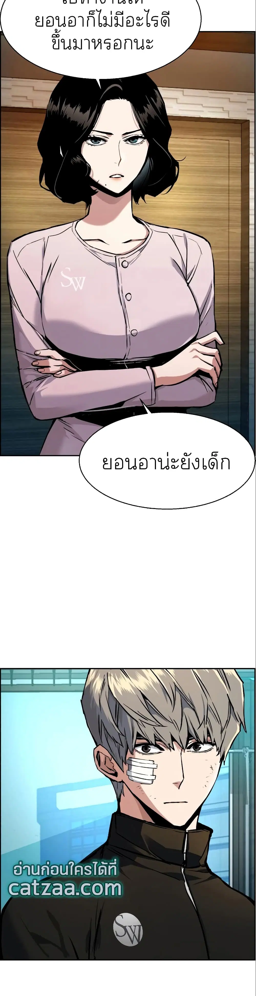หน้า 29