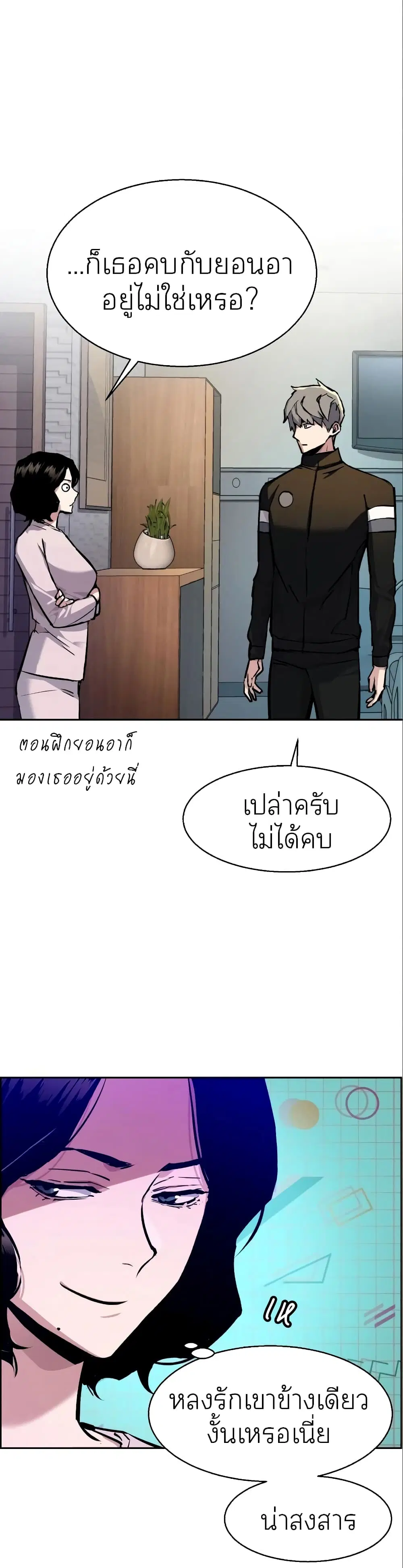 หน้า 35