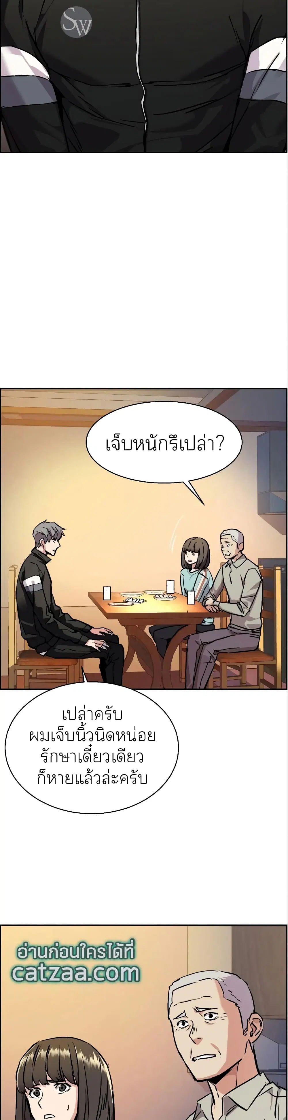หน้า 41