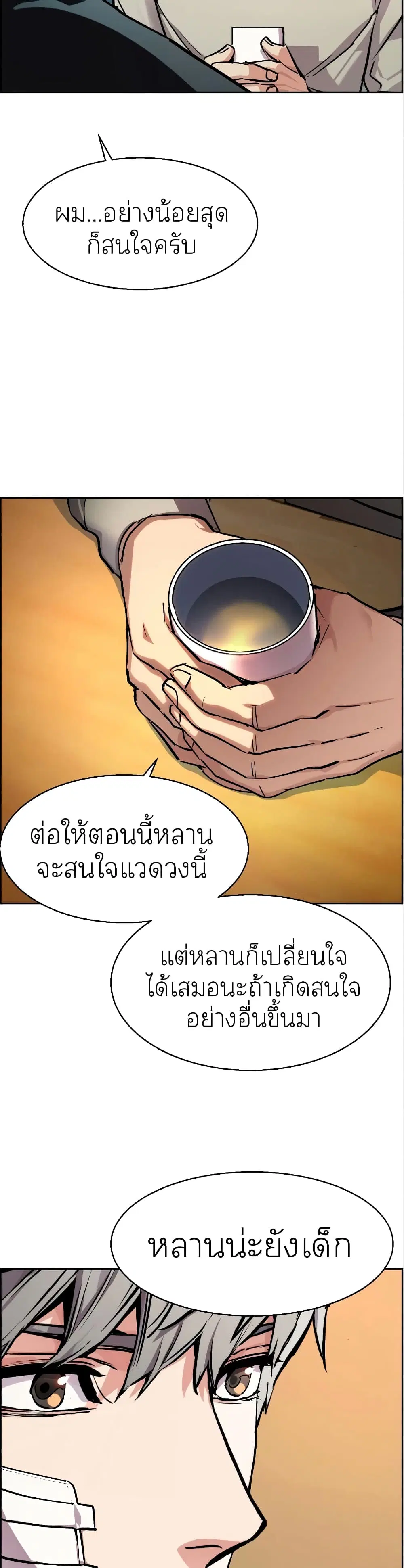 หน้า 43