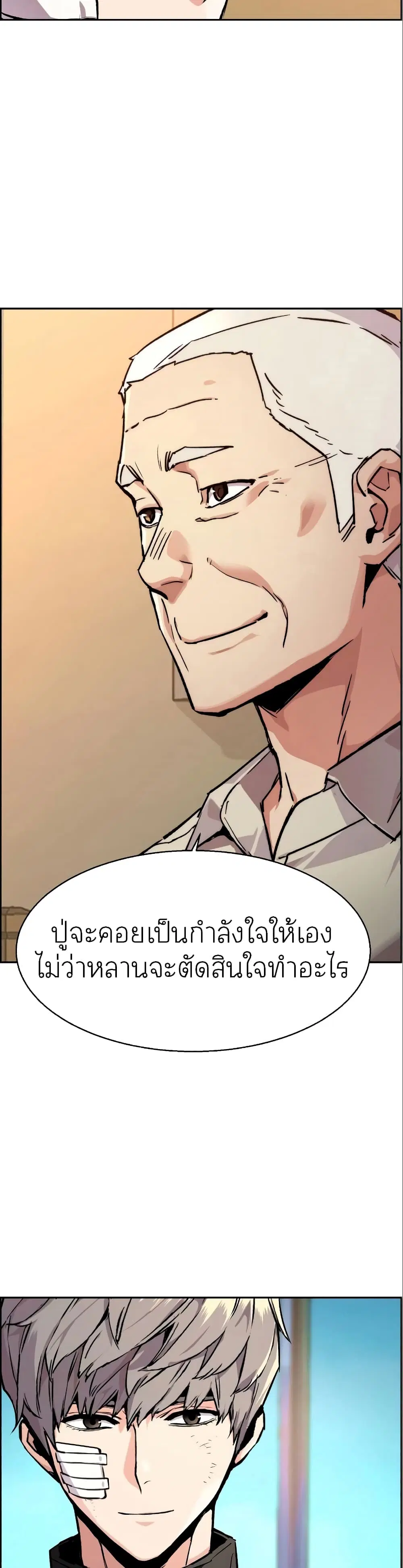 หน้า 44