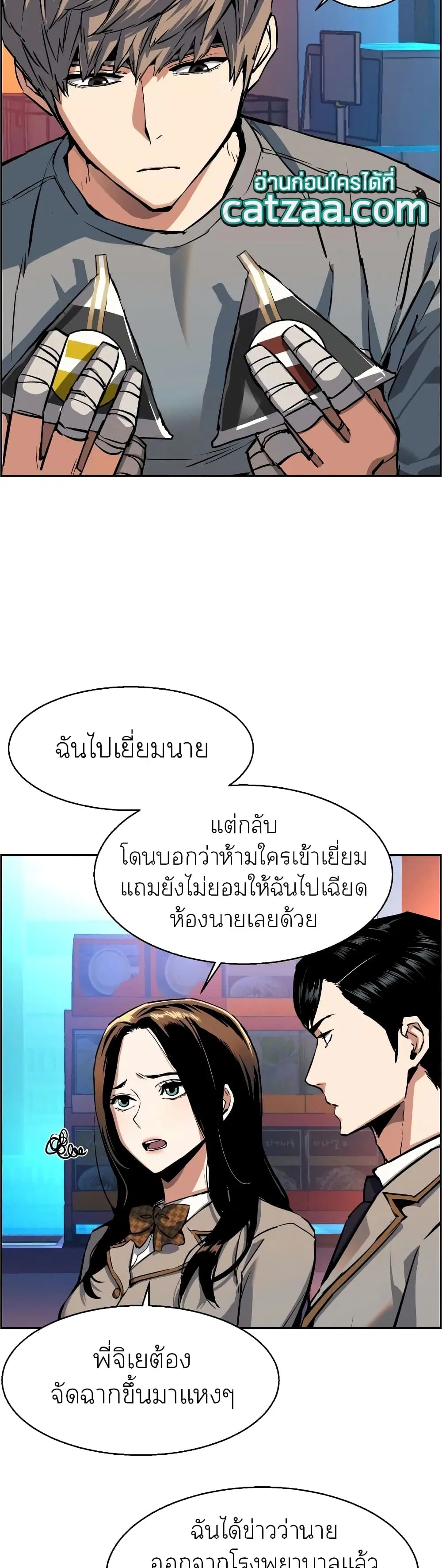 หน้า 10