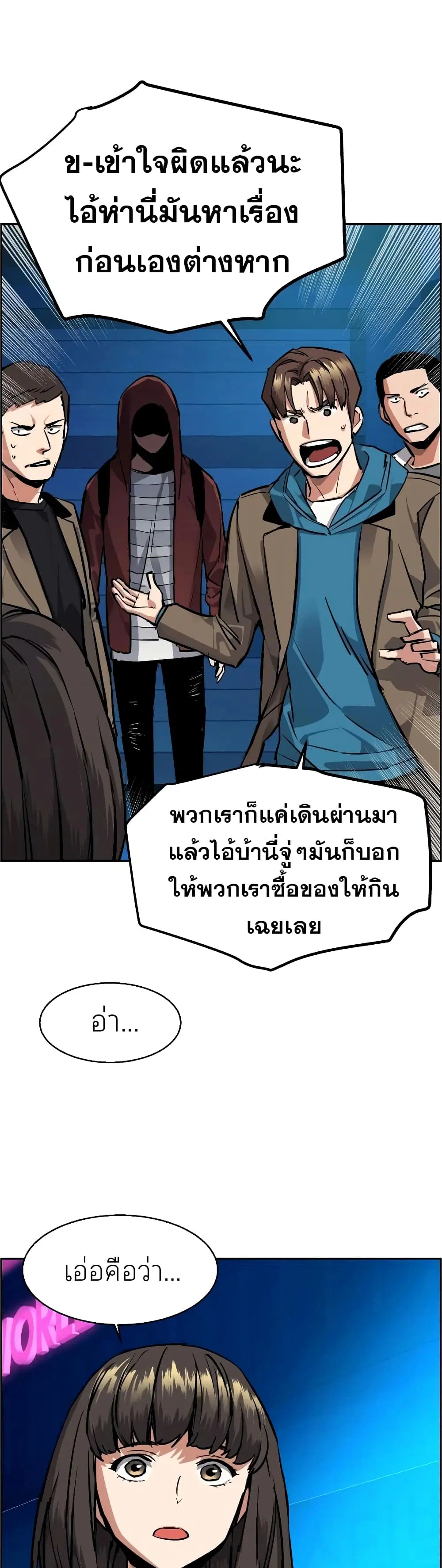 หน้า 34
