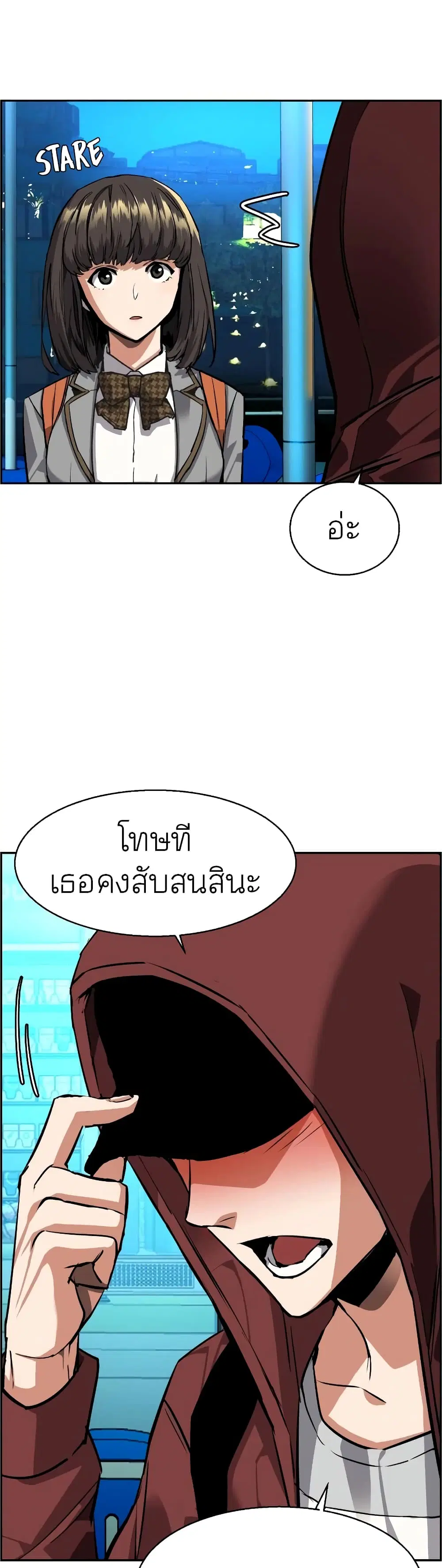 หน้า 44