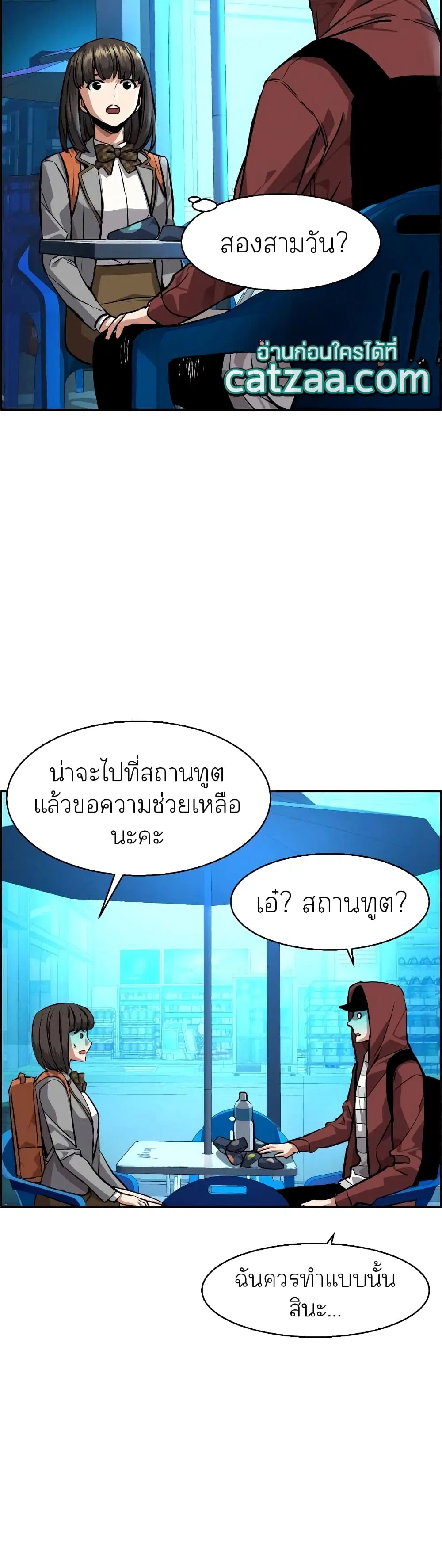 หน้า 46