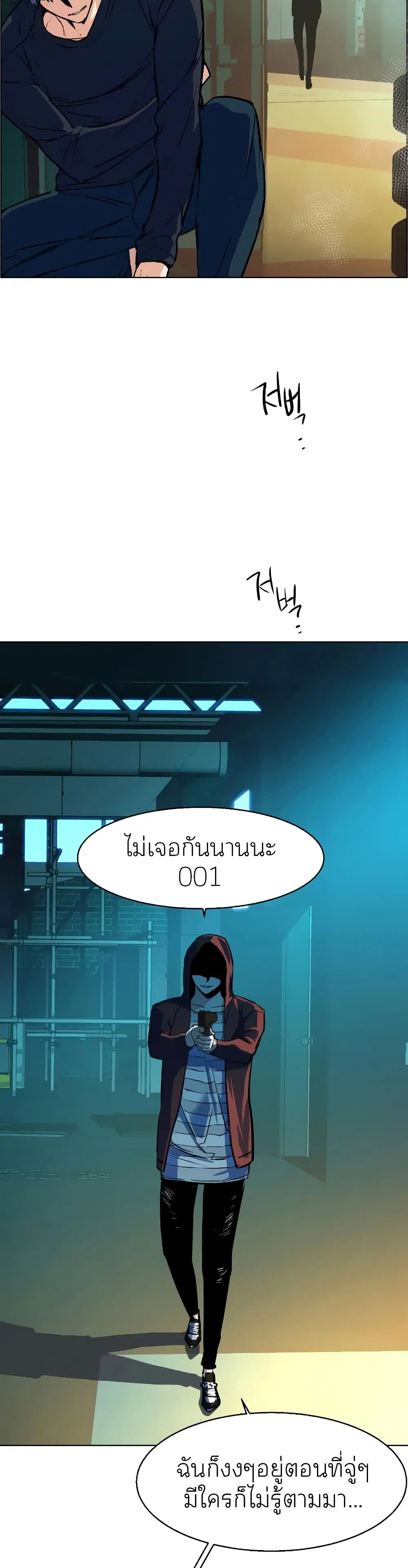 หน้า 31