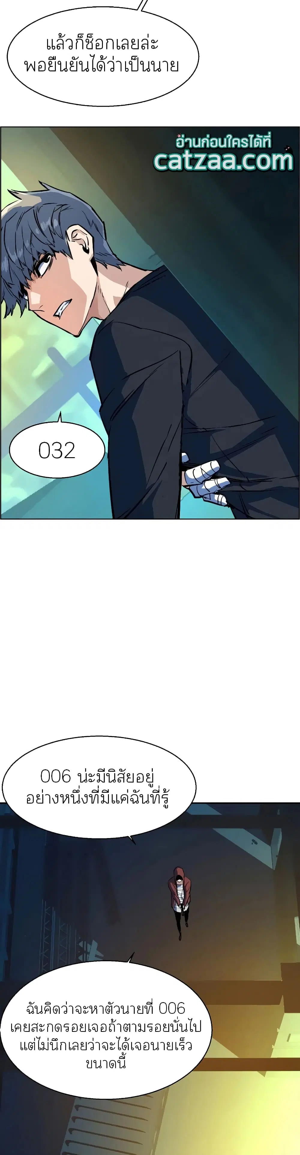หน้า 32
