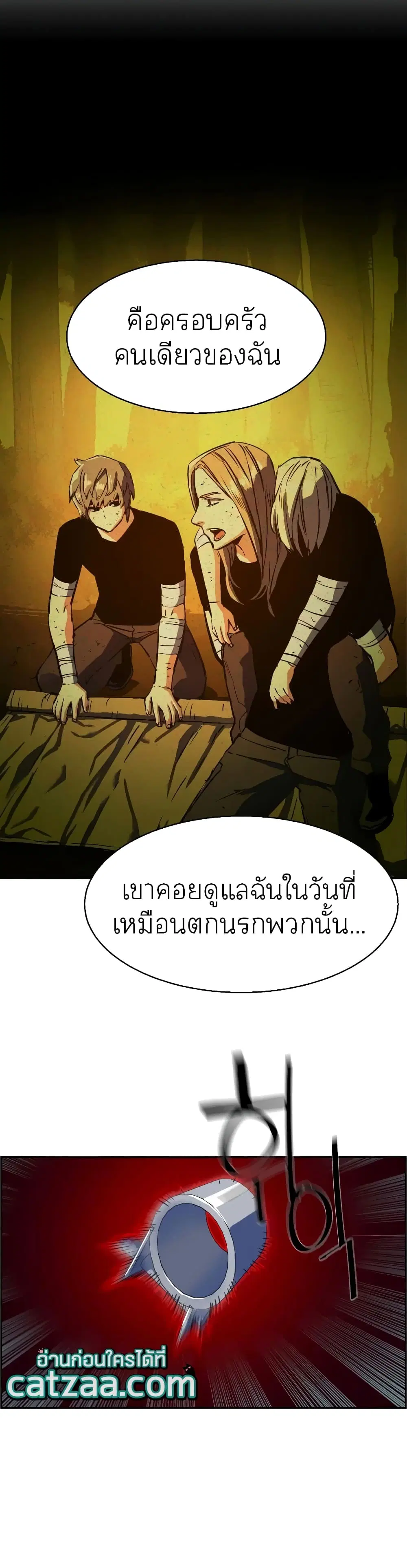 หน้า 37
