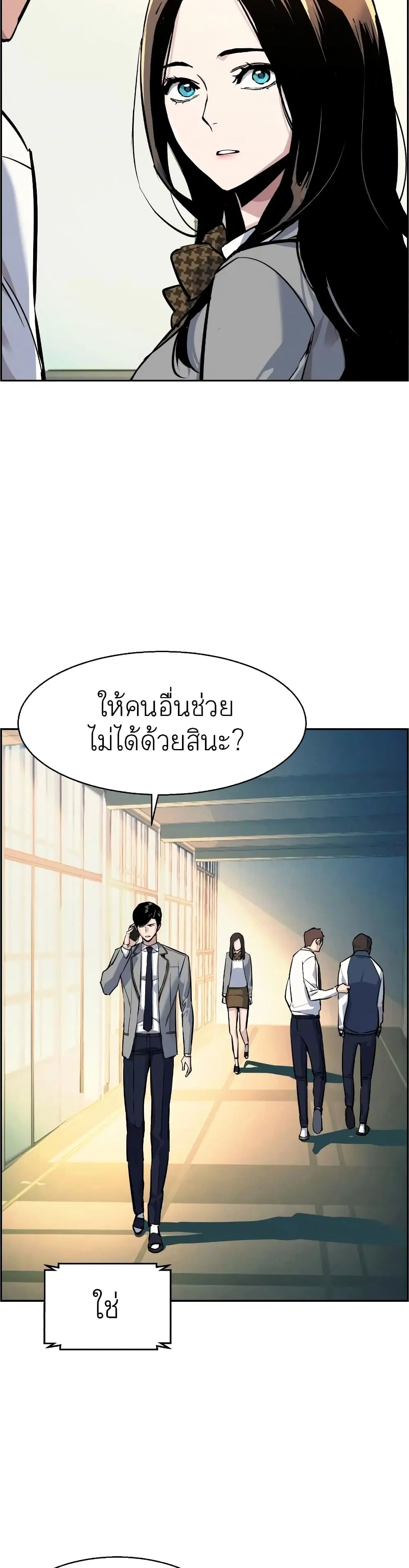 หน้า 28