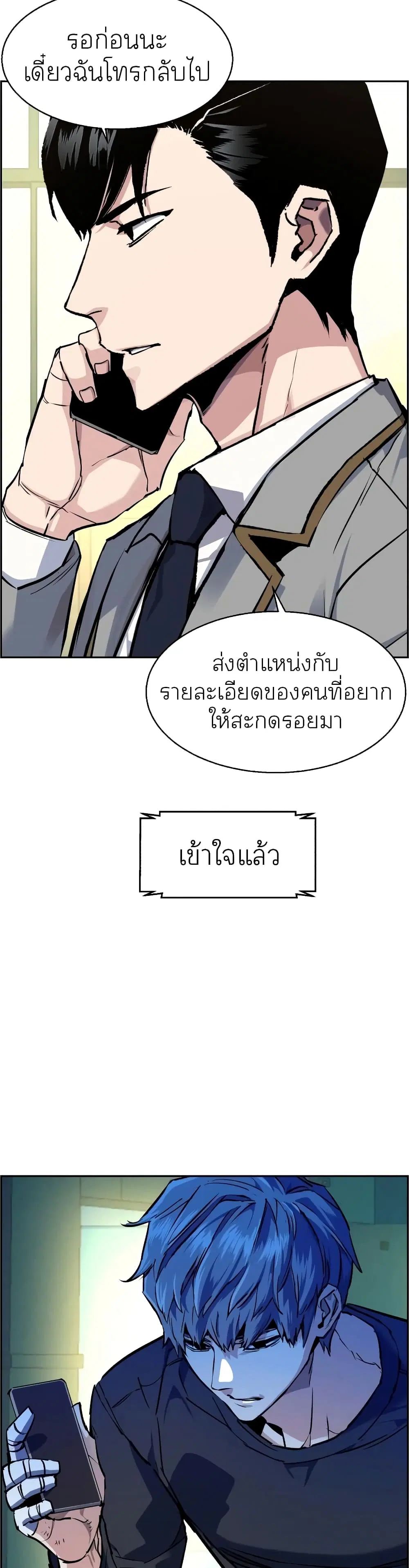หน้า 29