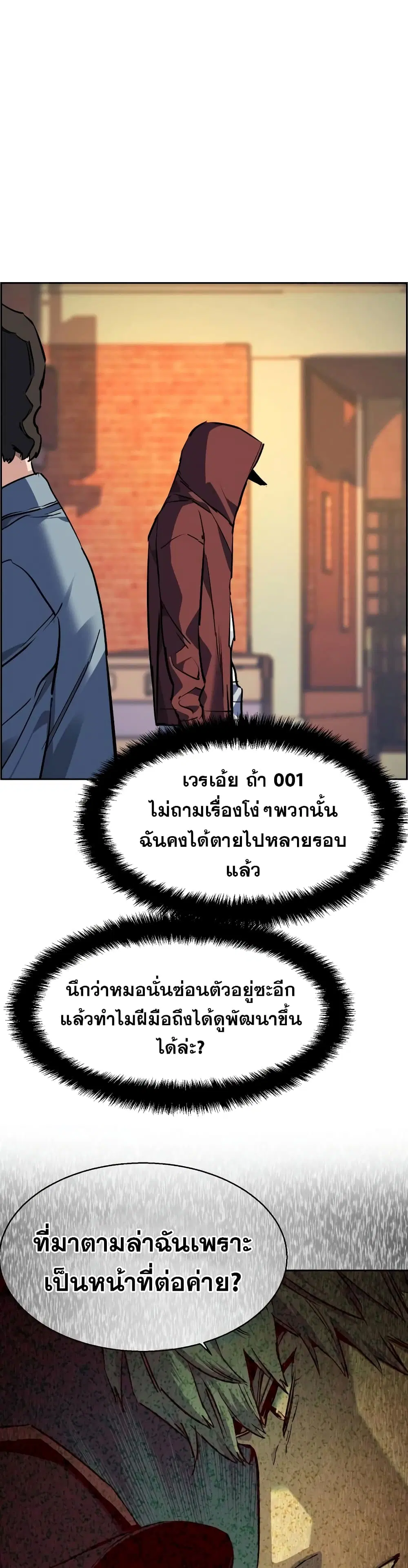 หน้า 31