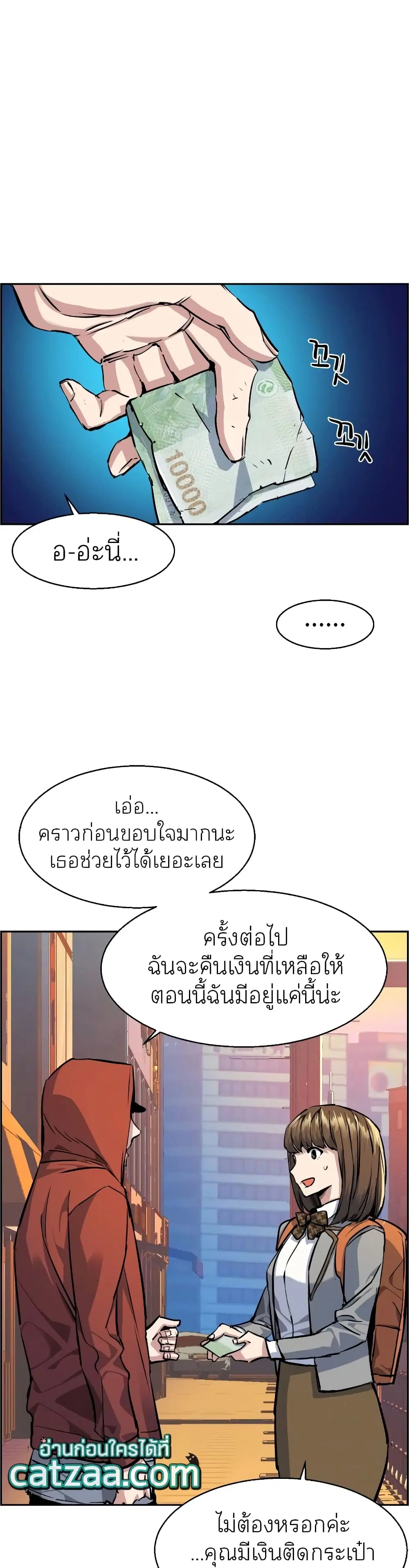 หน้า 41