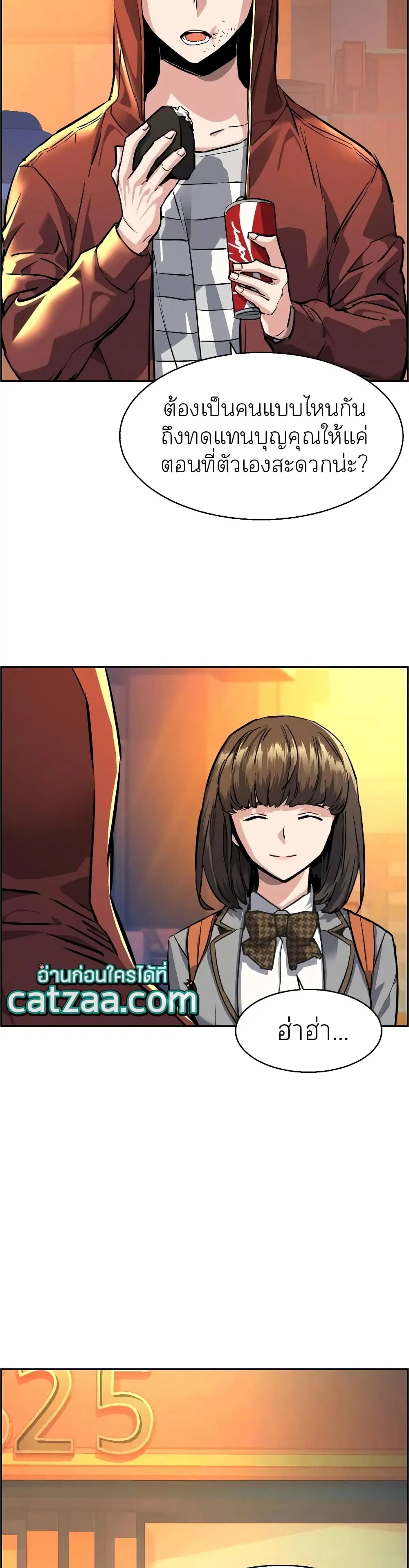 หน้า 44