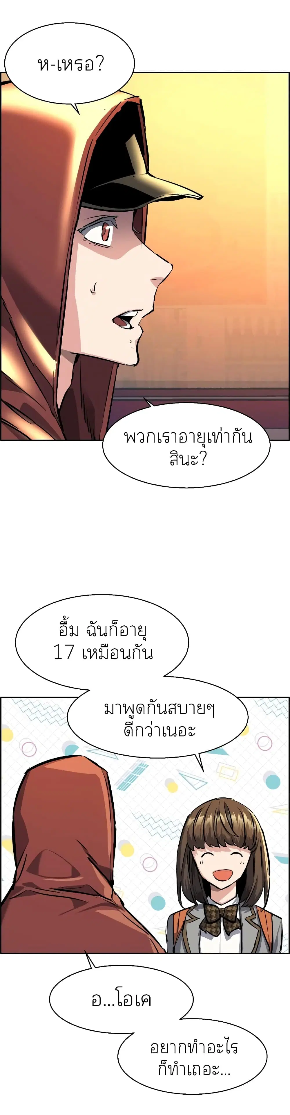 หน้า 46