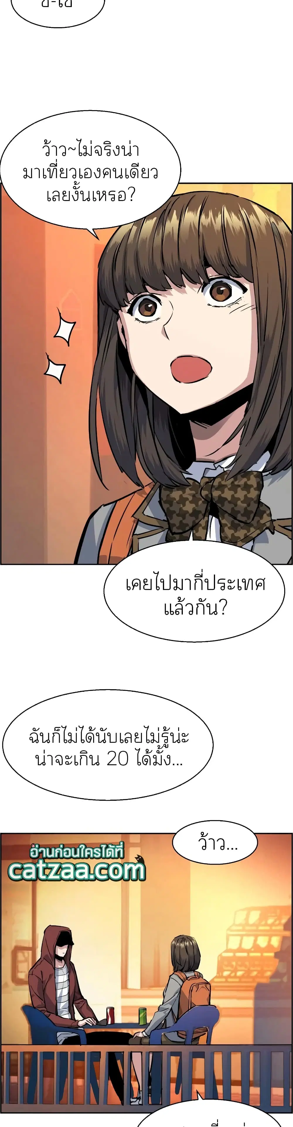 หน้า 48