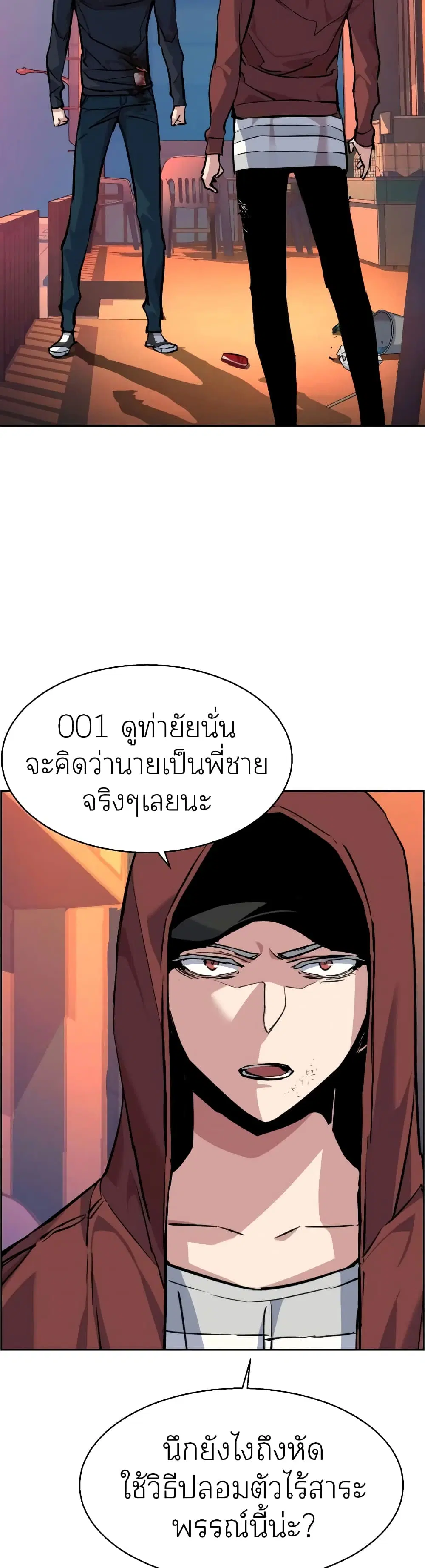 หน้า 29