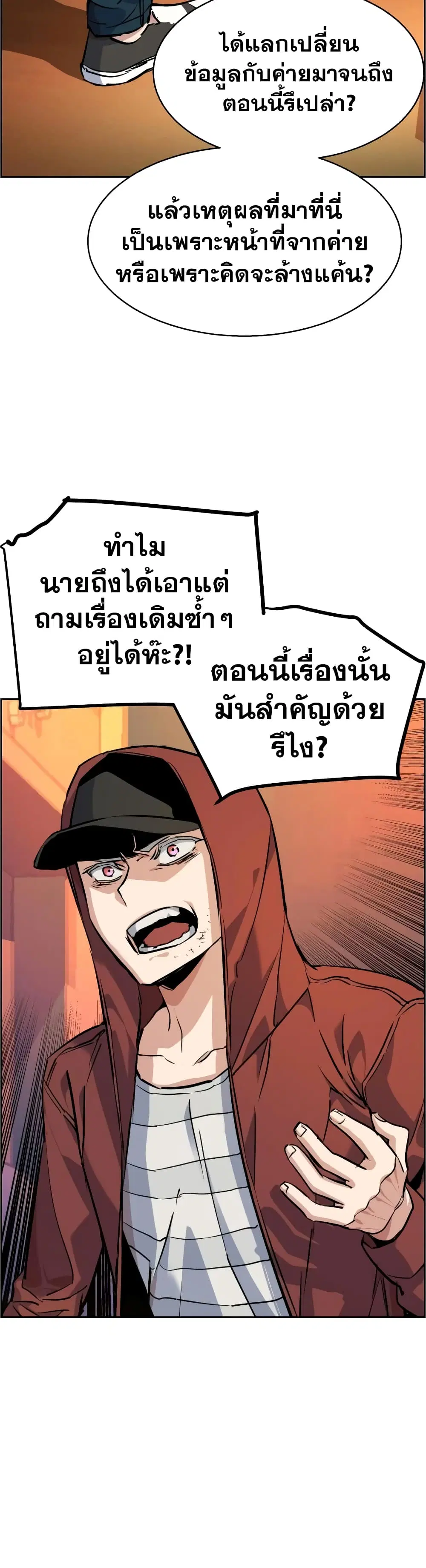หน้า 31