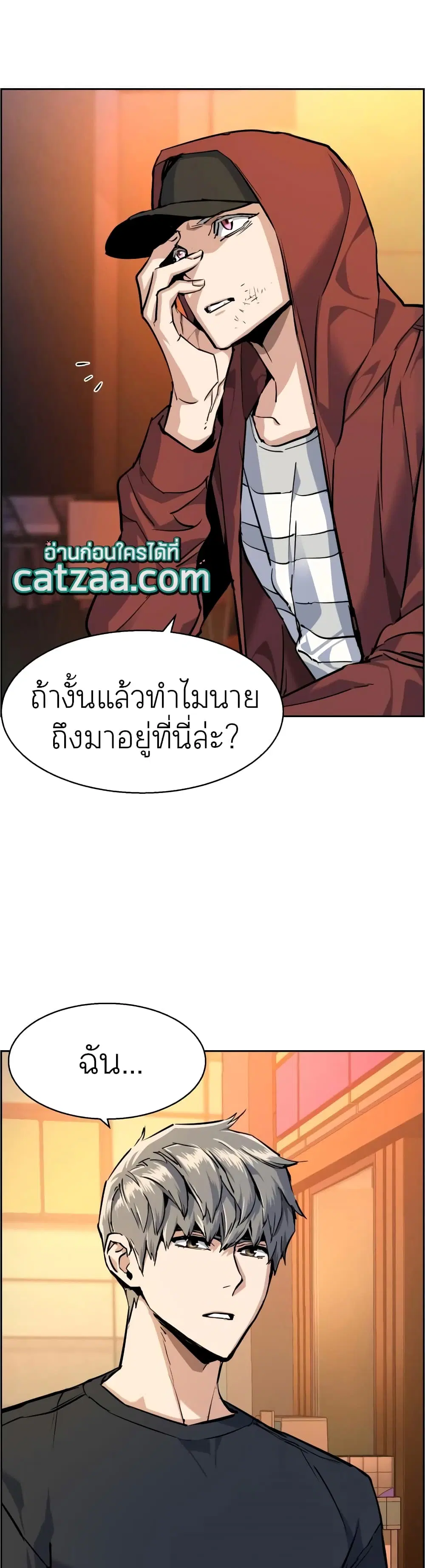 หน้า 43