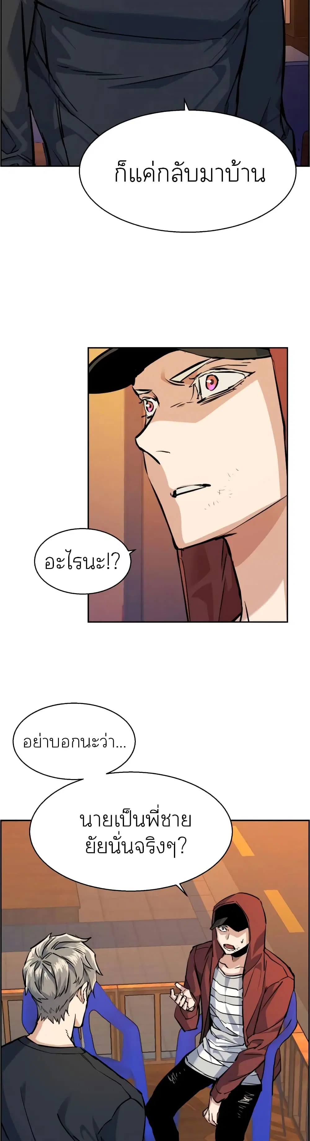 หน้า 44