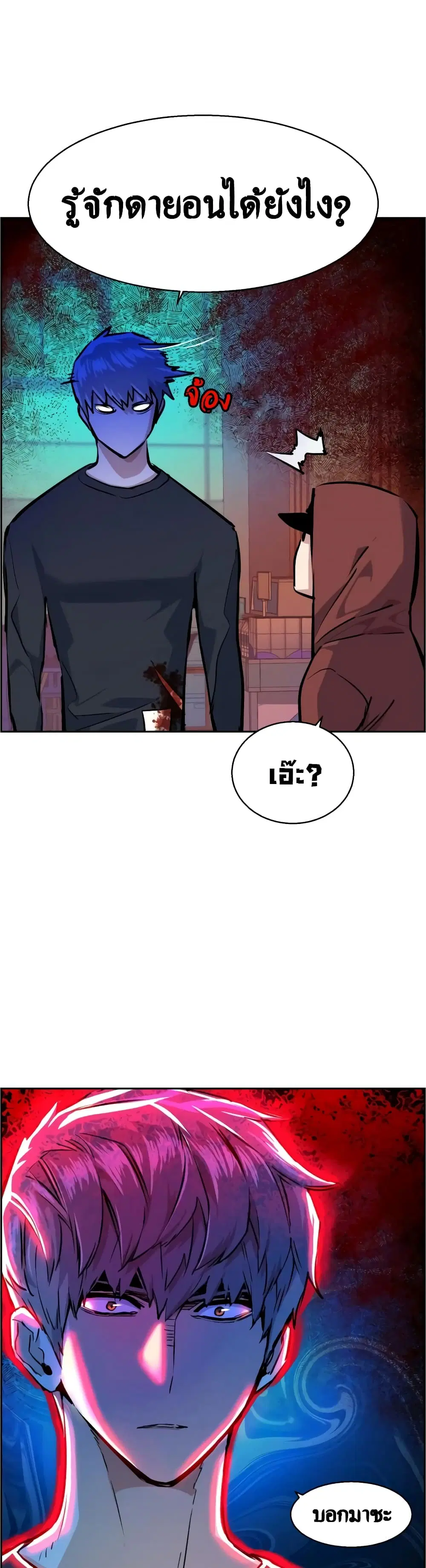 หน้า 49