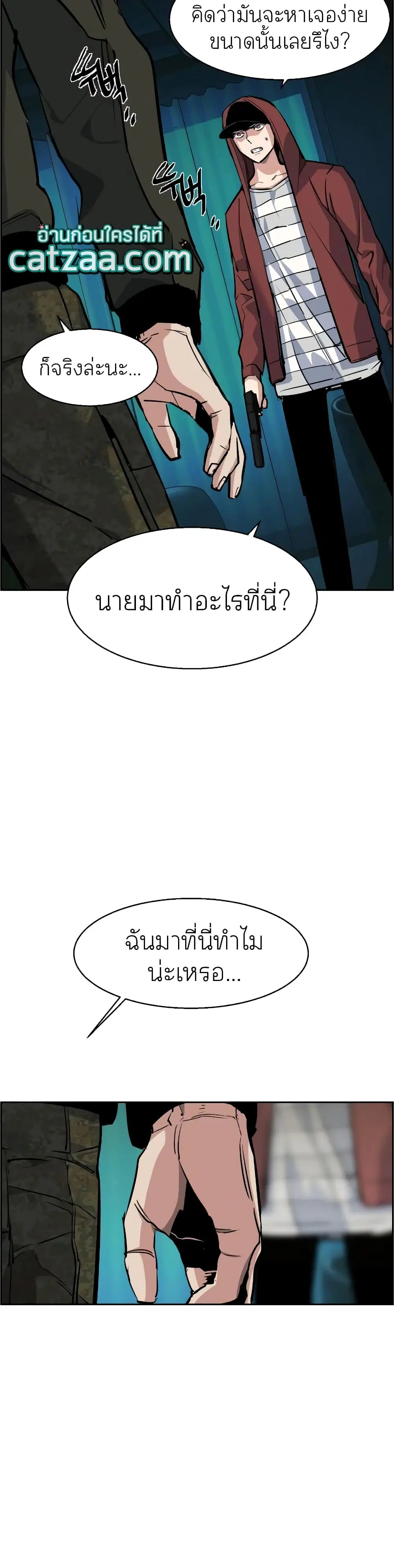 หน้า 47
