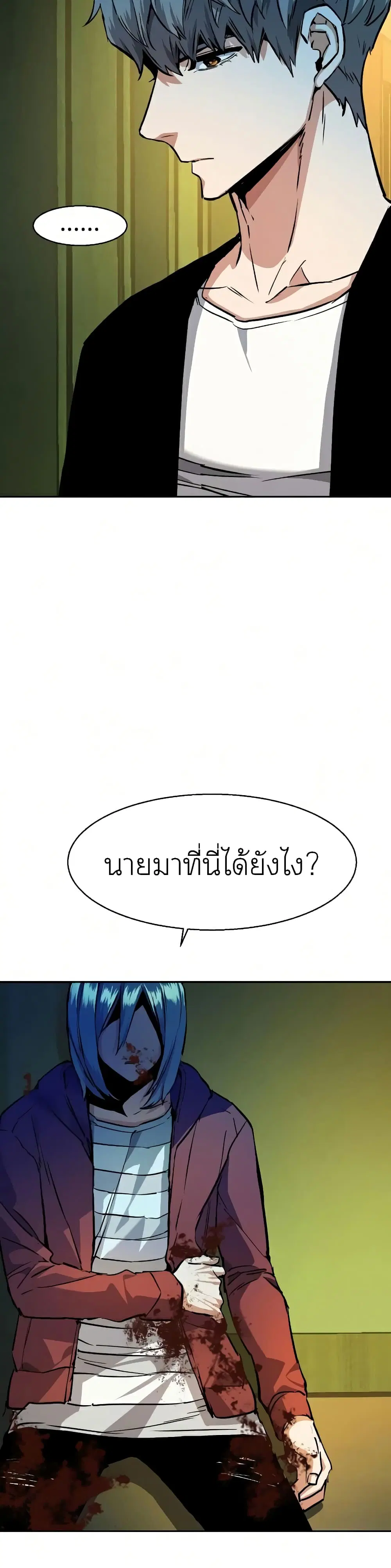 หน้า 43