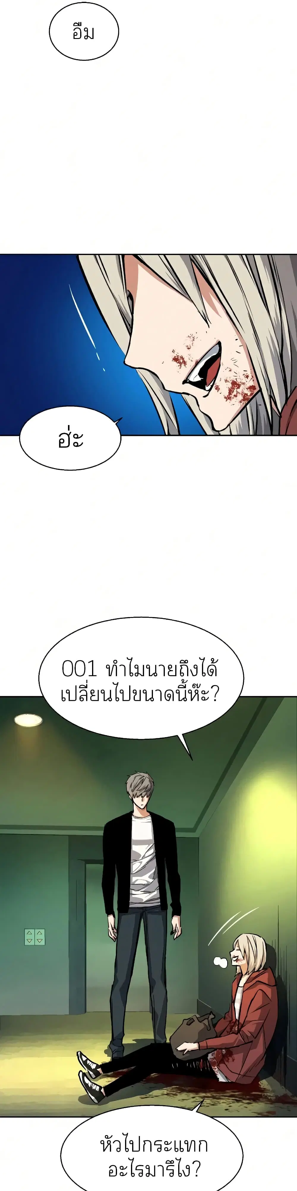 หน้า 48