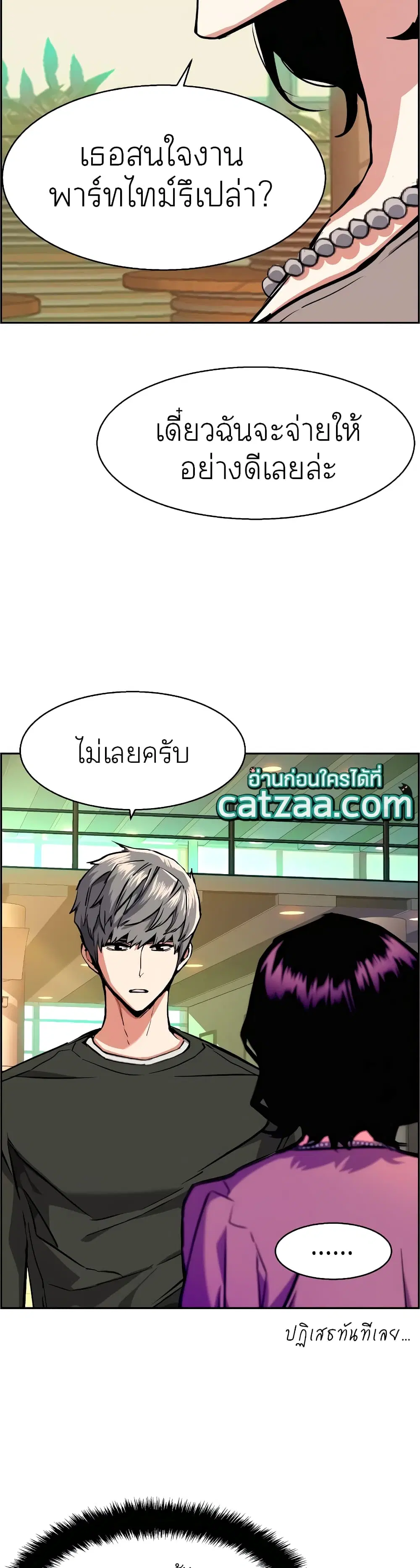 หน้า 32