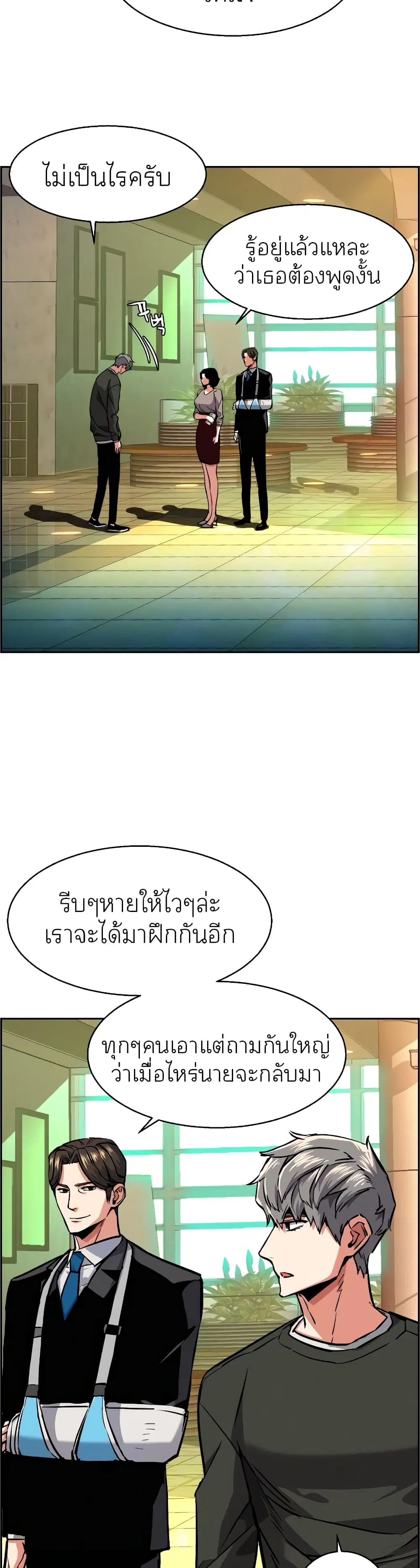 หน้า 34