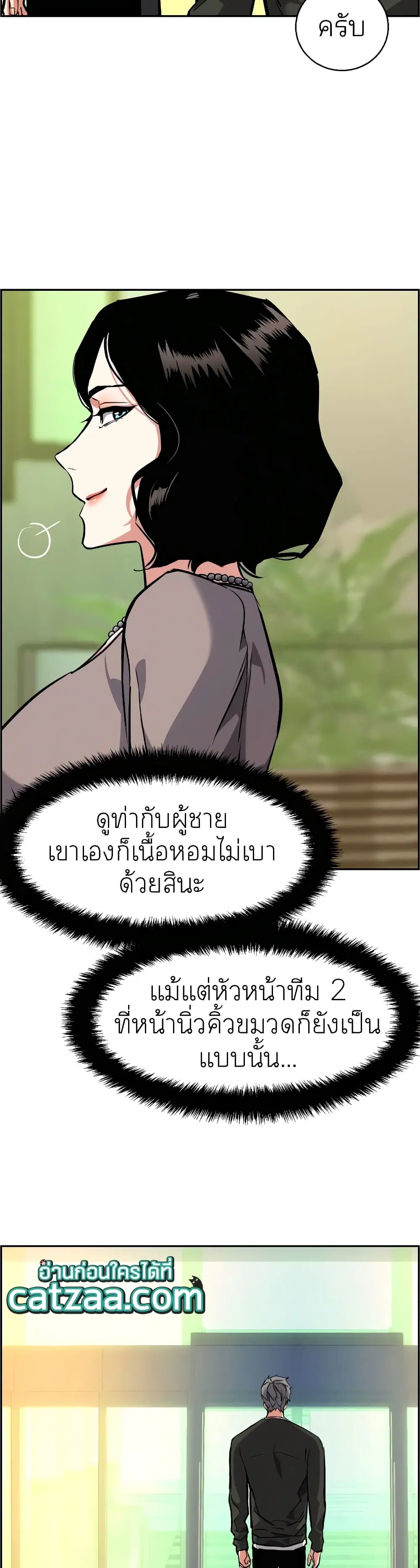 หน้า 35