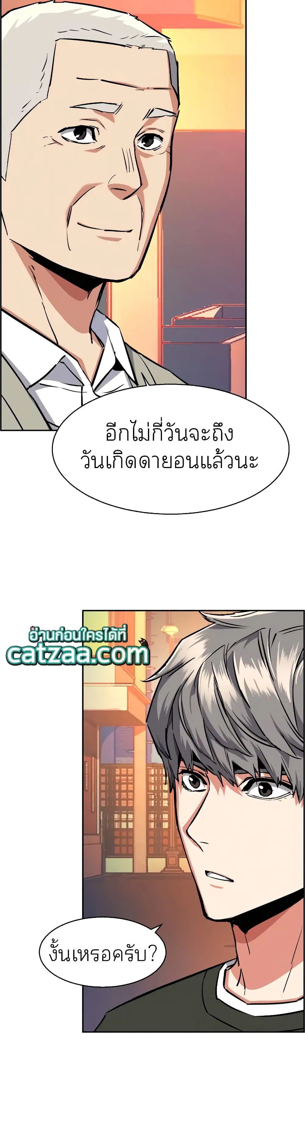 หน้า 41