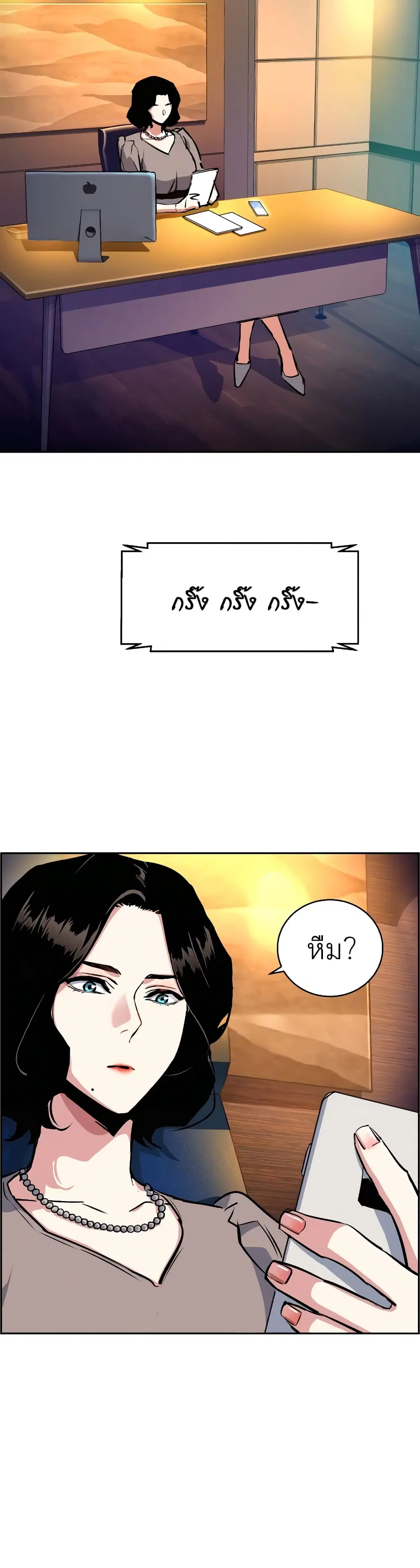 หน้า 45