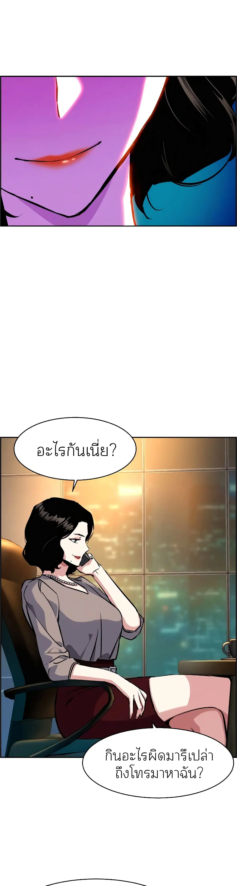 หน้า 46