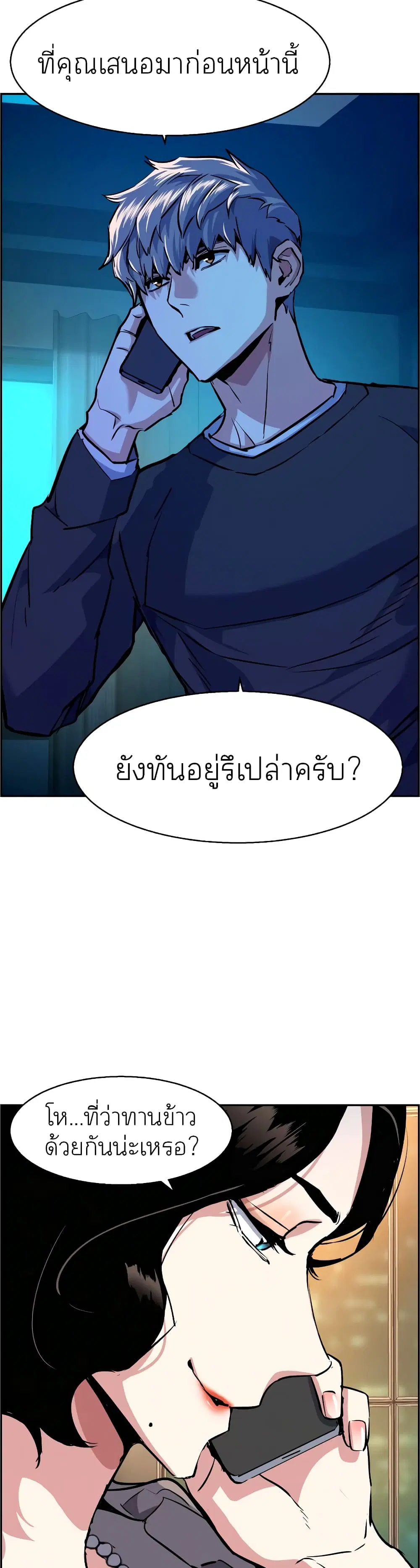 หน้า 47