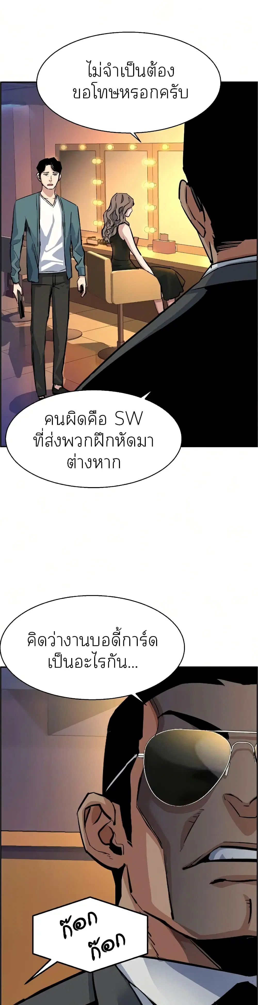 หน้า 18