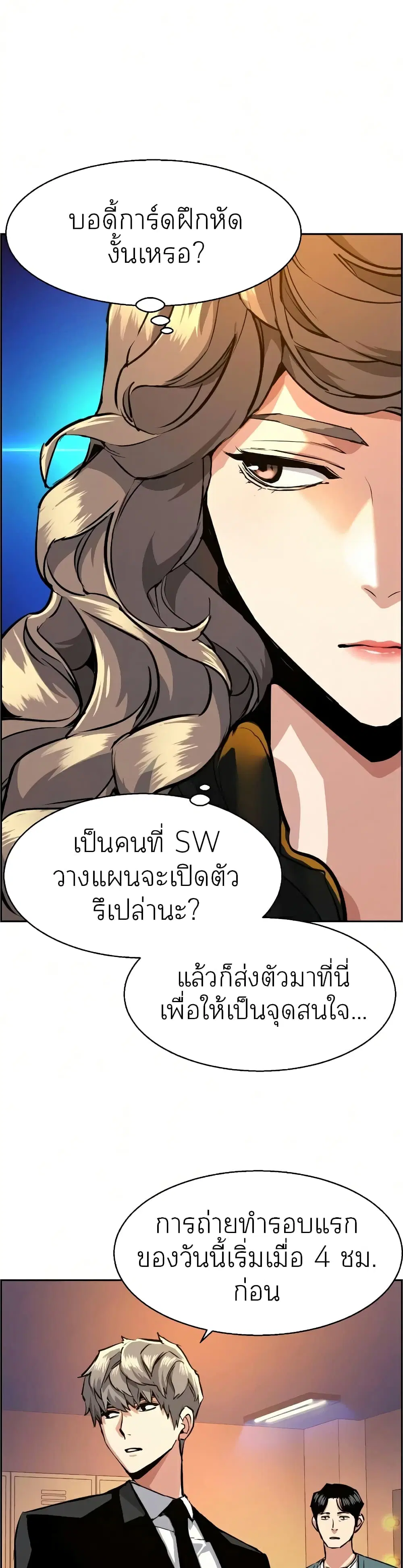 หน้า 31