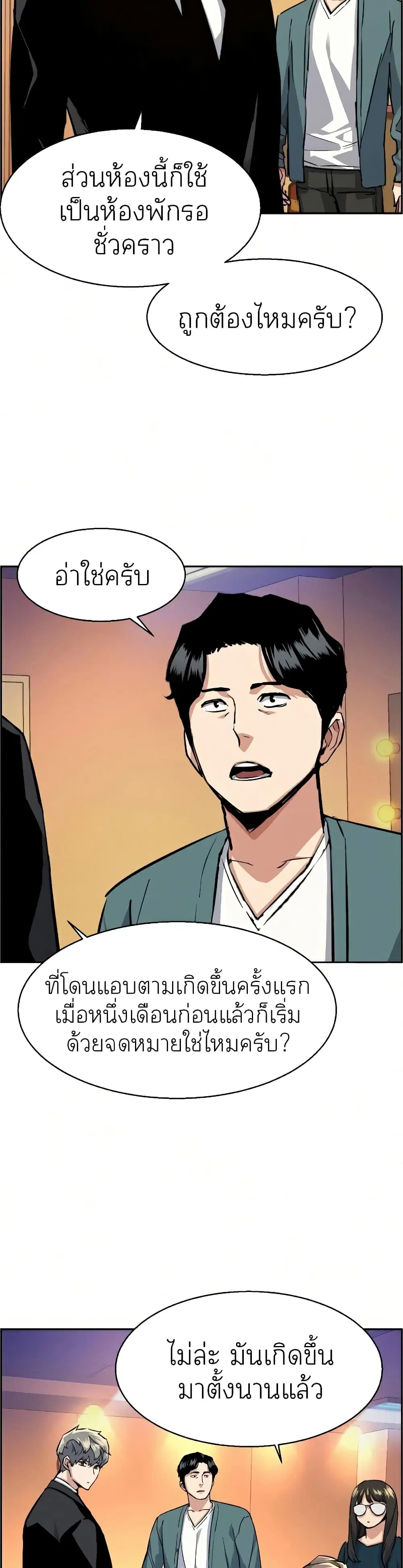 หน้า 32