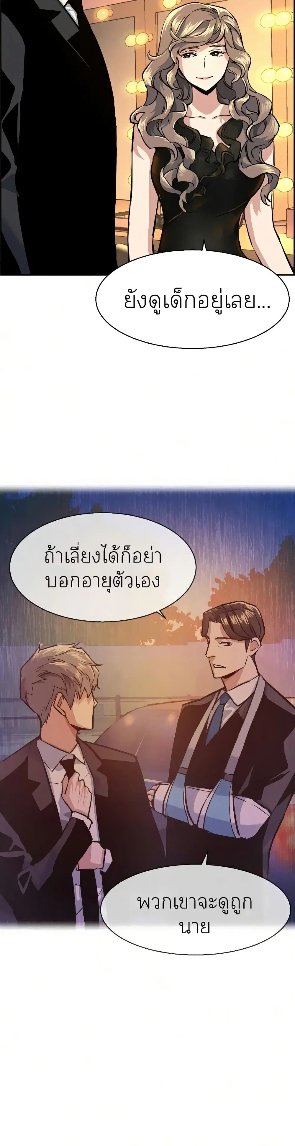 หน้า 35