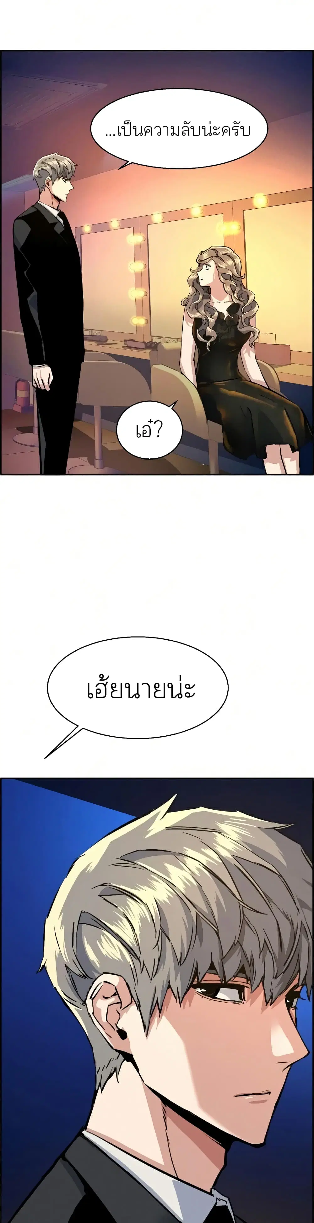 หน้า 36