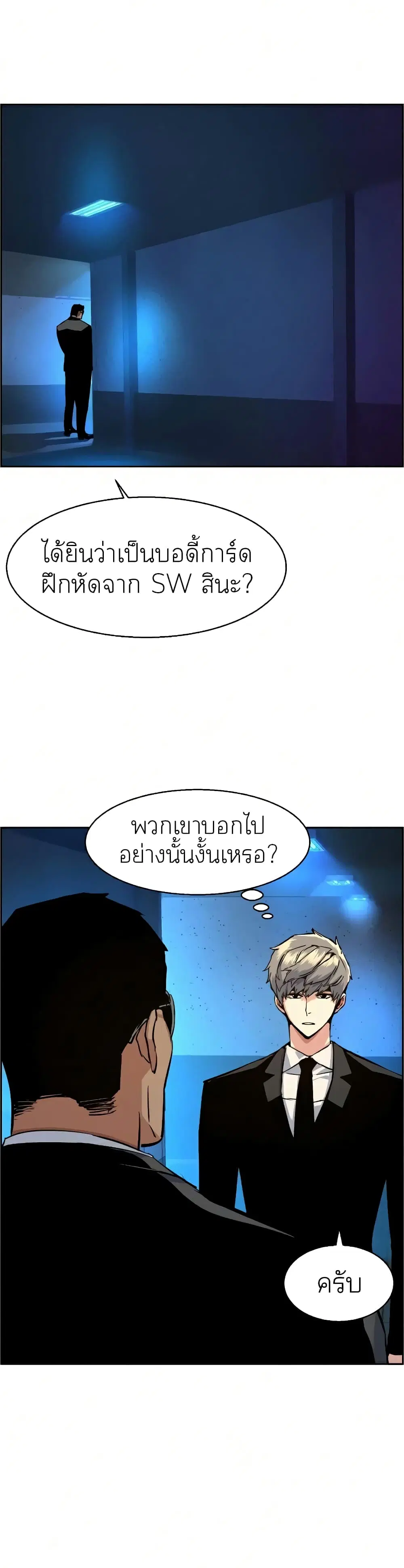 หน้า 38