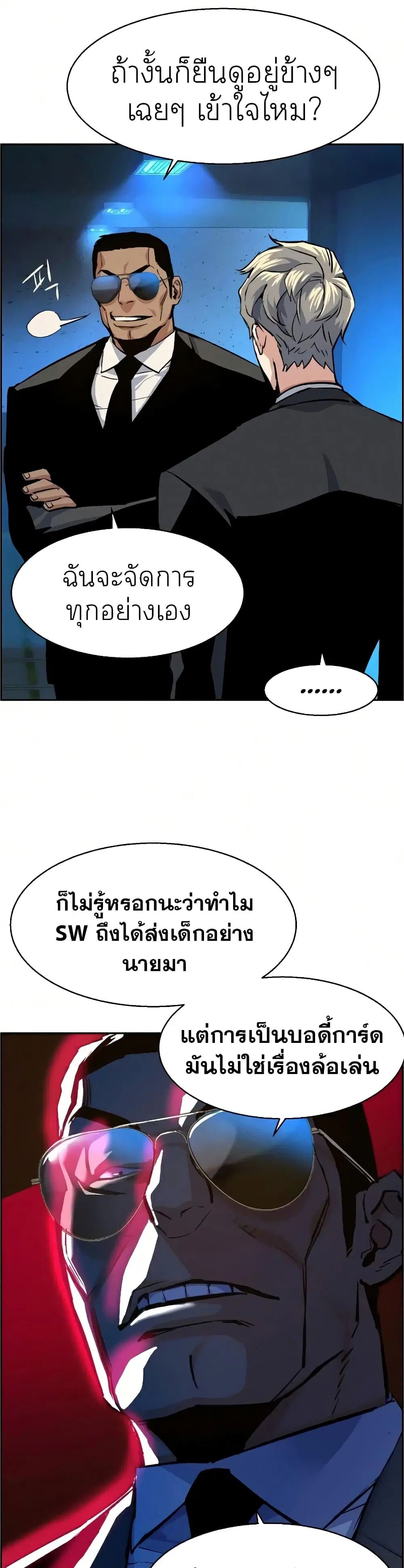 หน้า 39