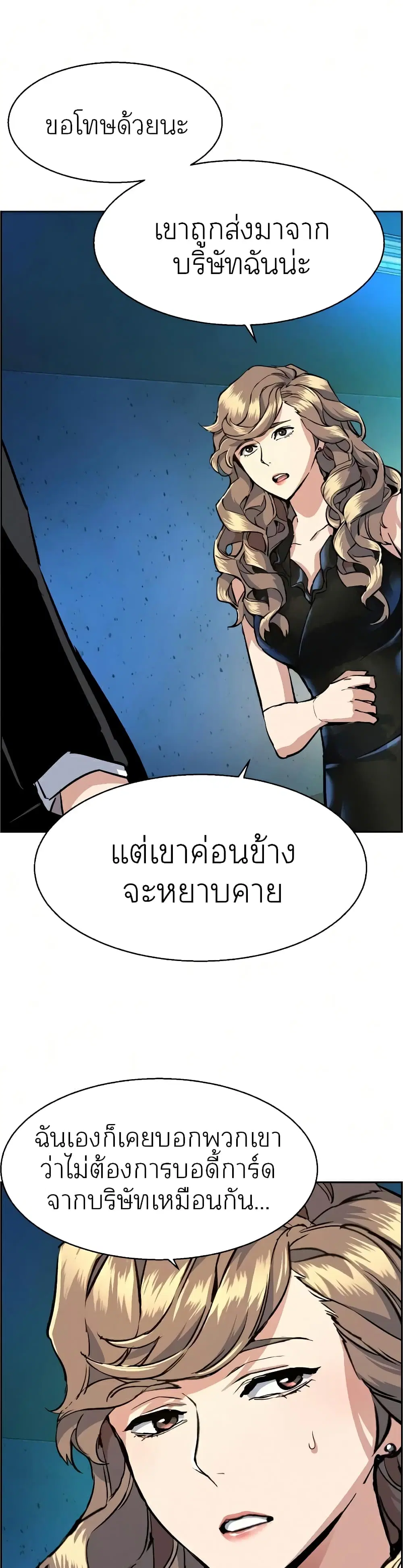 หน้า 45