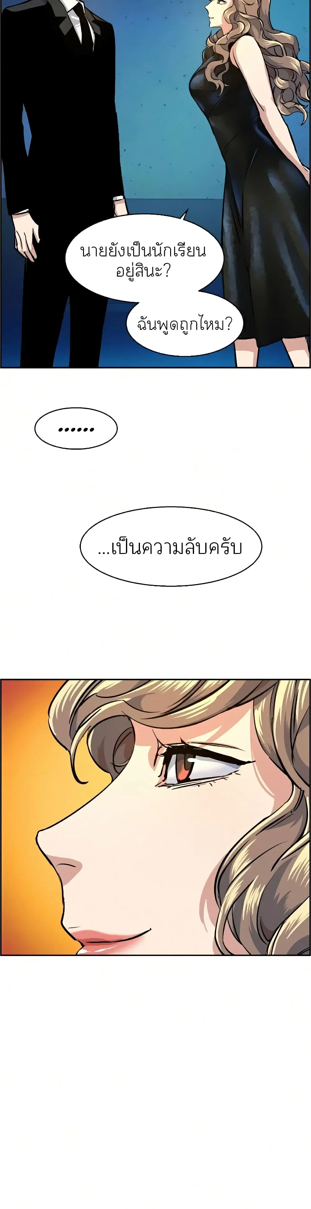 หน้า 47