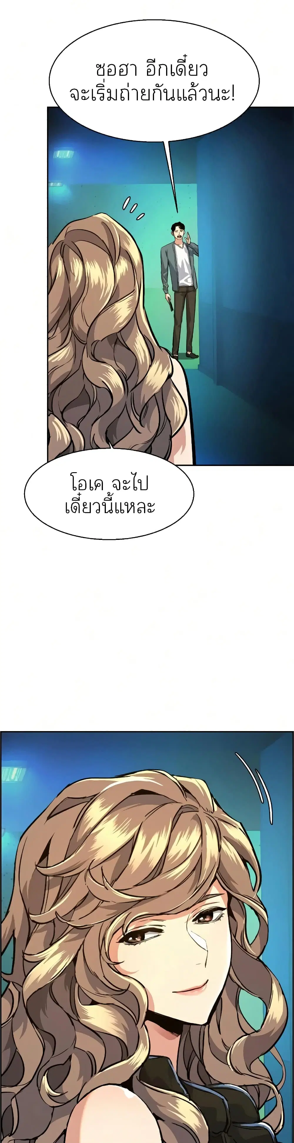 หน้า 48