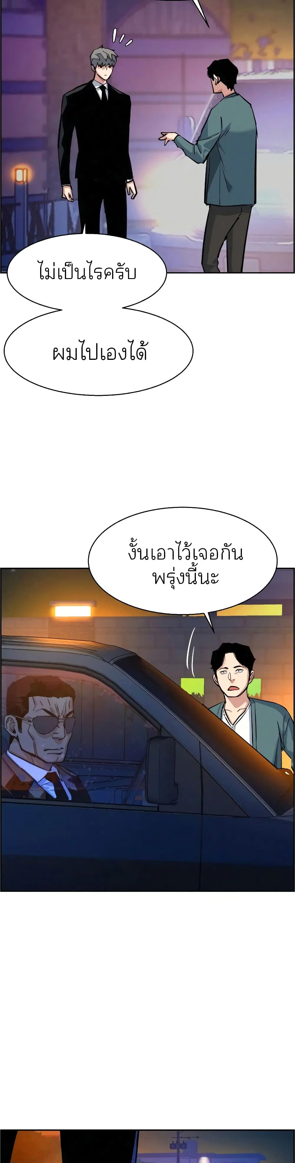 หน้า 36