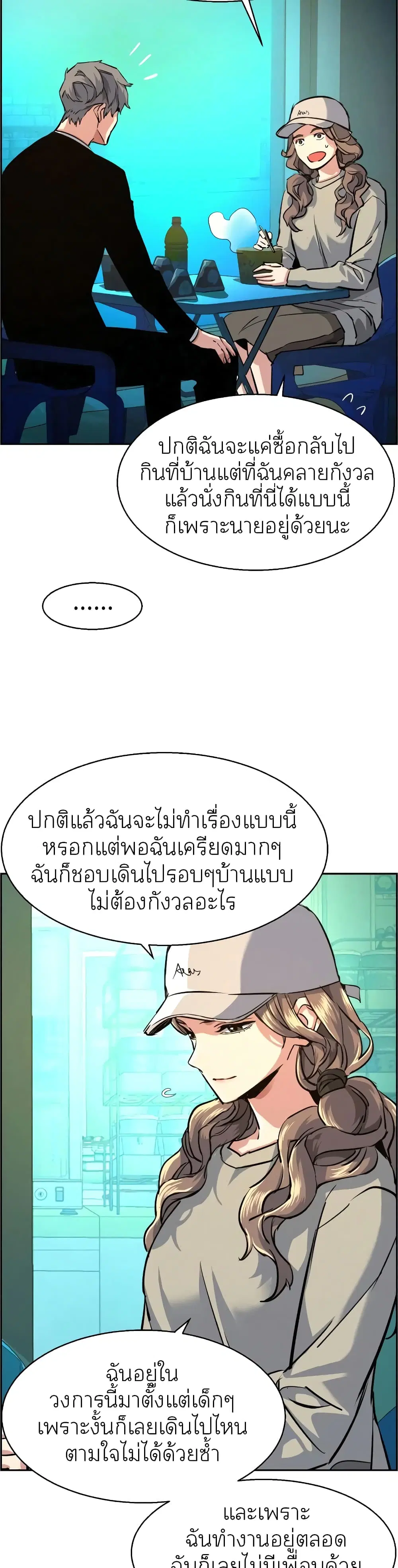 หน้า 46
