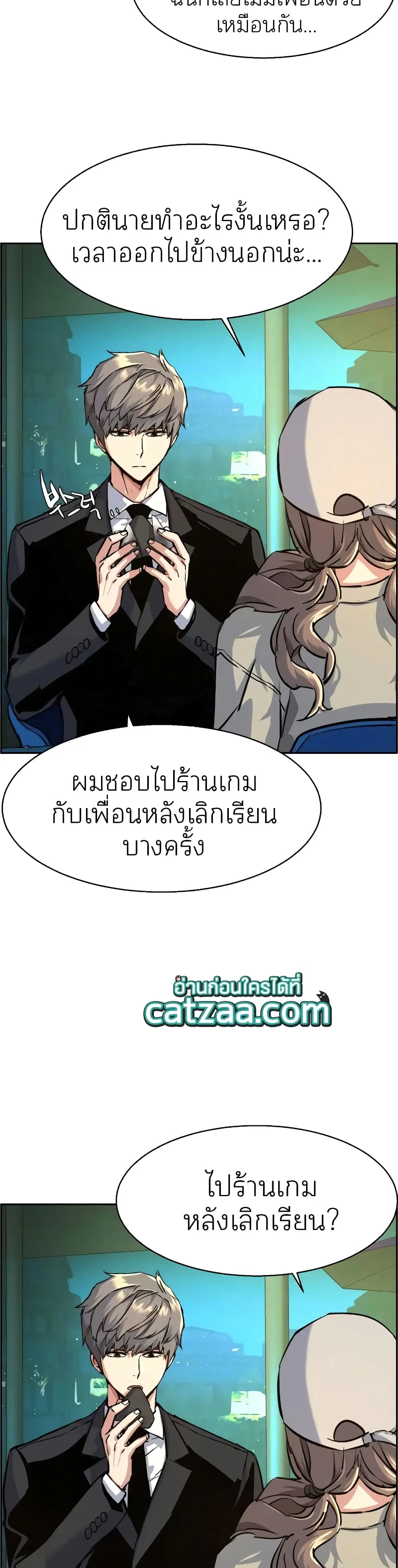หน้า 47