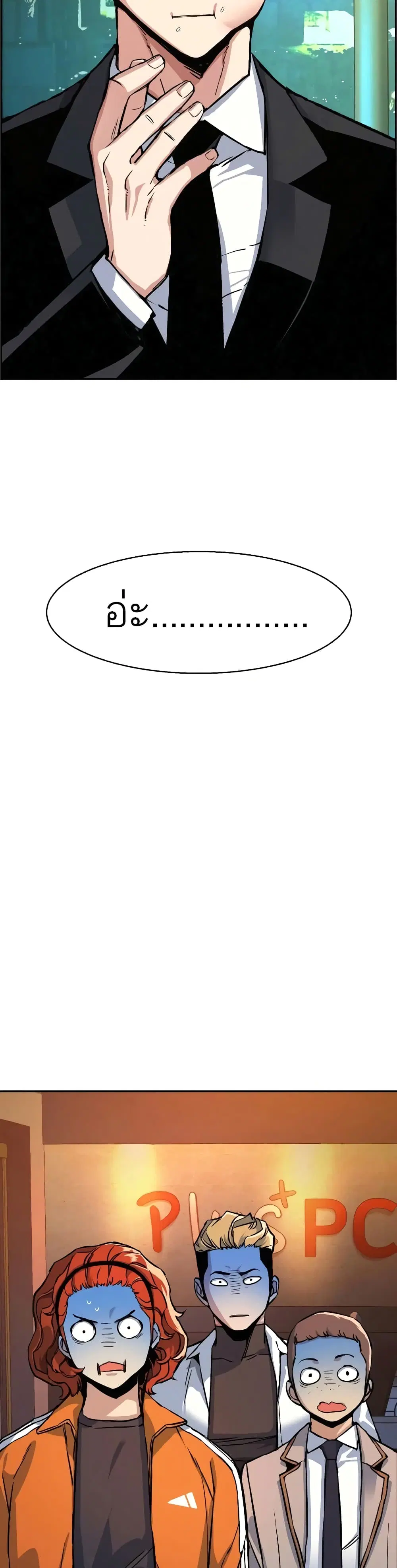หน้า 49